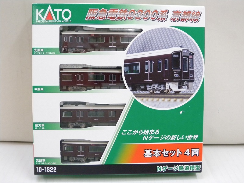 TK1114◆Nゲージ 鉄道模型 KATO 10-1822 阪急電鉄9300系 京都線 基本セット4両 中古現状渡し