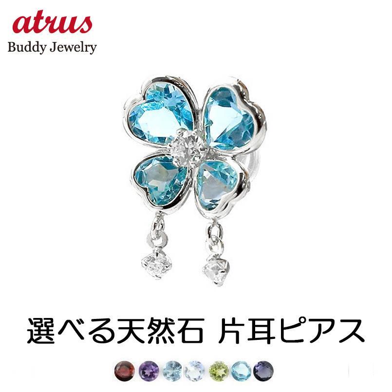 プラチナ ピアス 選べる 天然石 片耳 レディース キュービック pt900 スタッドピアス ちょうちょ バタフライ 女性 人気_画像1