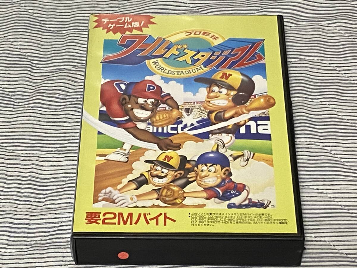 【X68000ソフト】　プロ野球ワールドスタジアム　ＳＰＳ ナムコ X68000ソフト】 プロ野球ワールドスタジアム SPS ナムコ
