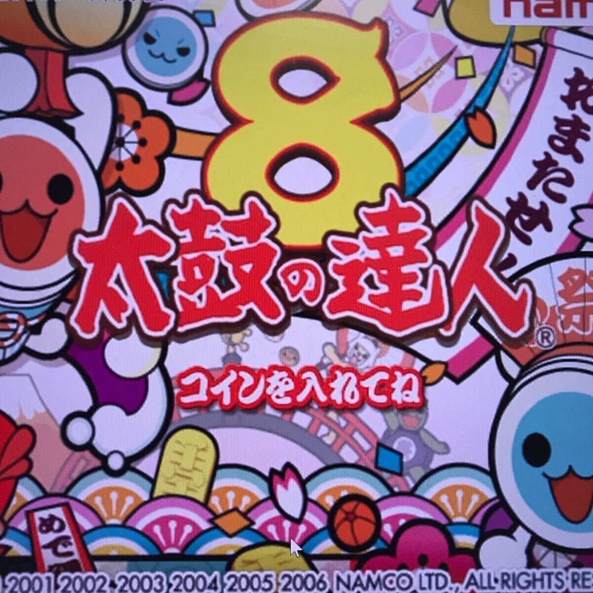 太鼓の達人8 ディスク ドングル セット 旧筐体 namco ナムコ 太鼓の達人8 ディスク ドングル セット 旧筐体 namco ナムコ