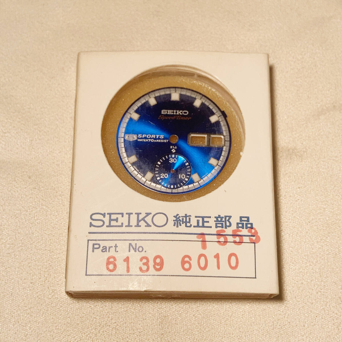 激レア デッドストック 6139-6010 純正文字盤　ブルースリー　SEIKO Bruce Lee　1円スタート