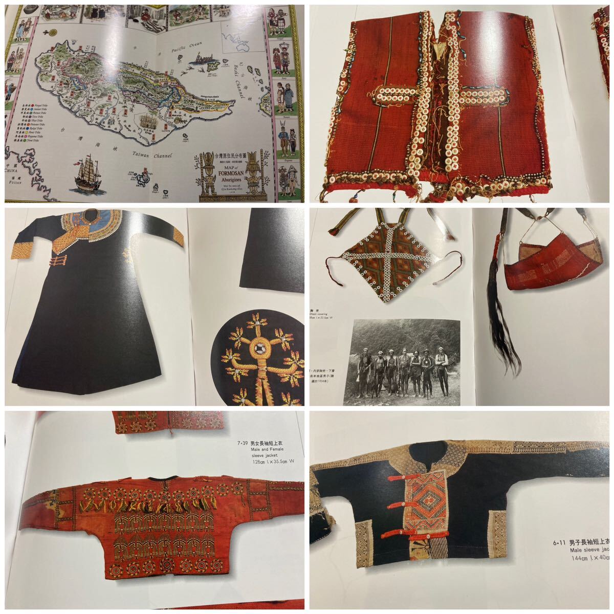 Culture of Clothing Among Taiwan Aborigines 台湾原住民 衣飾 Culture of Clothing Among Taiwan Aborigines 台湾原住民 衣飾
