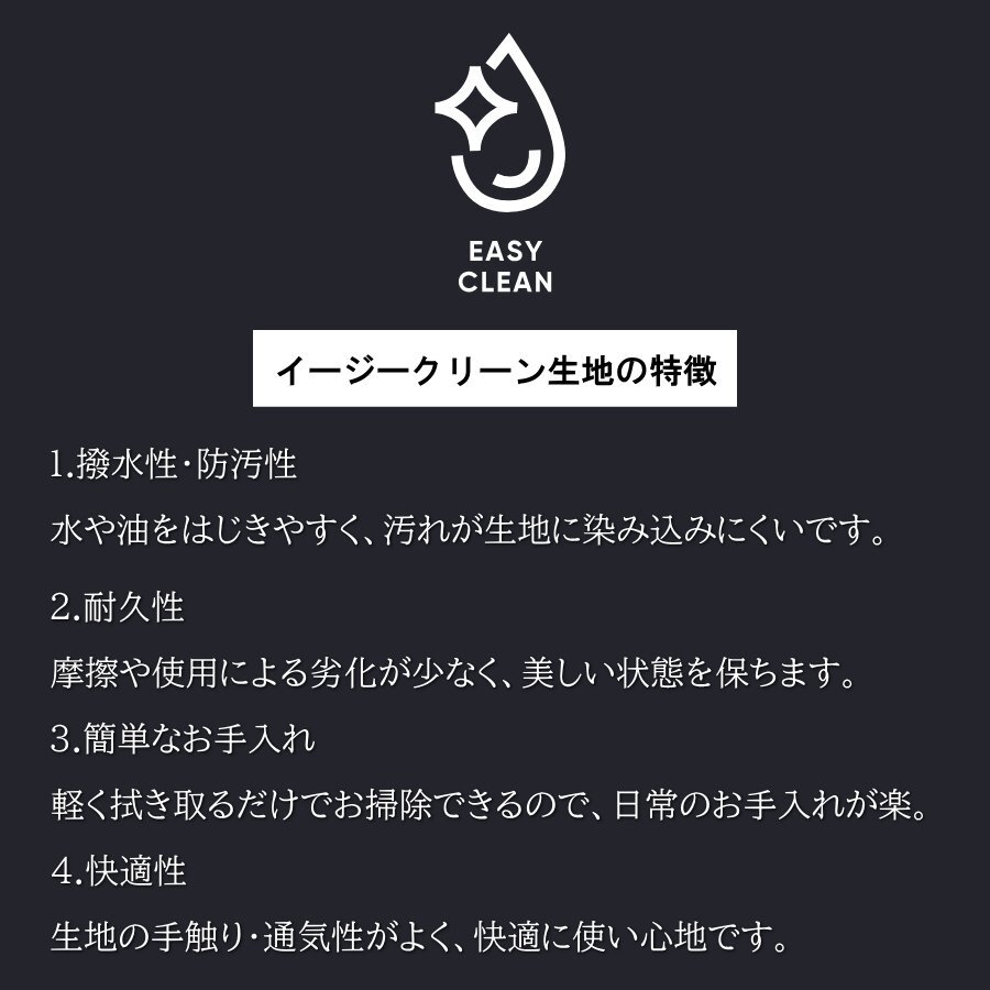  диван-кровать диван-кровать EASY CLEAN карман пружина диван спальное место диван спальное место модный текстильный # бесплатная доставка ( часть исключая ) новый товар не использовался #17CO2