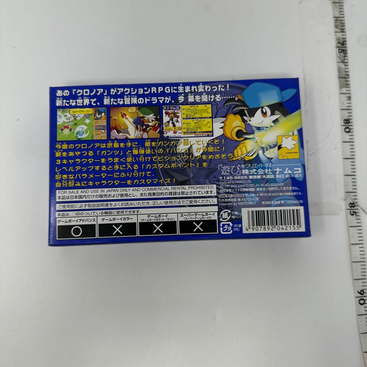 未使用 GBA クロノアヒーローズ 伝説のスターメダル 未使用 GBA クロノアヒーローズ 伝説のスターメダル