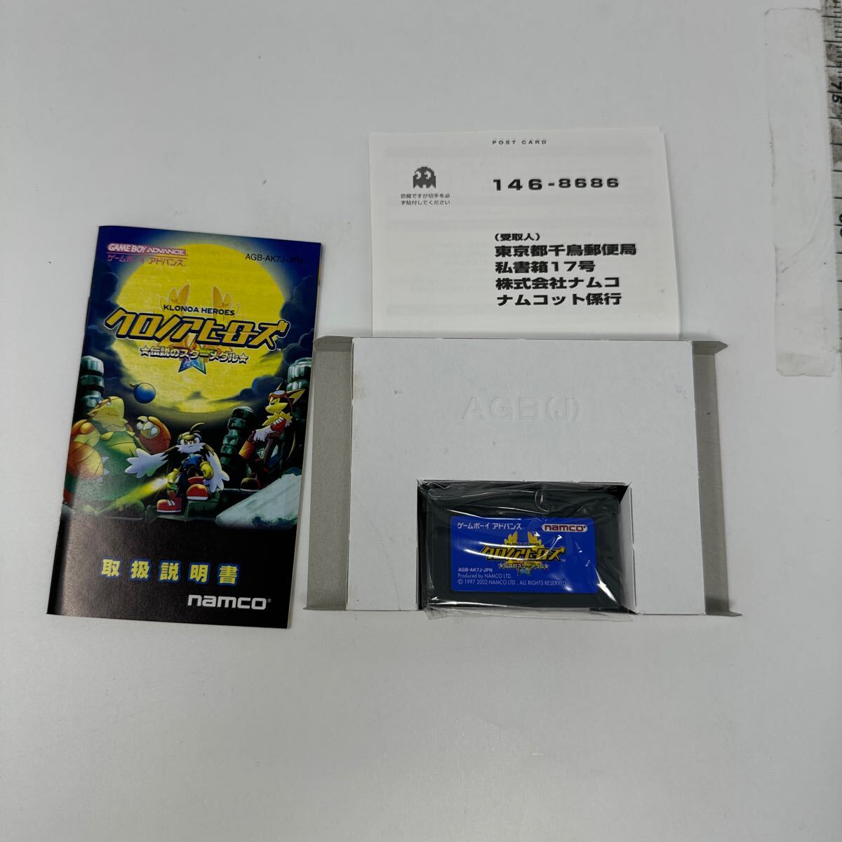 未使用 GBA クロノアヒーローズ 伝説のスターメダル 未使用 GBA クロノアヒーローズ 伝説のスターメダル