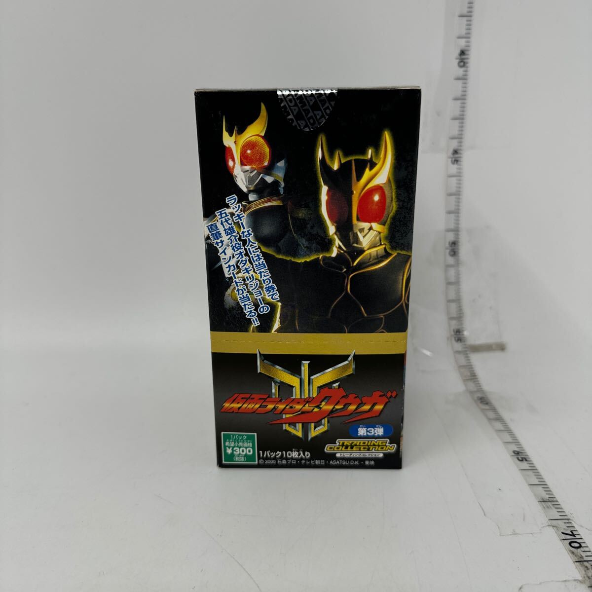 未使用 仮面ライダークウガ トレーディングコレクション カード 未使用 仮面ライダークウガ トレーディングコレクション カード