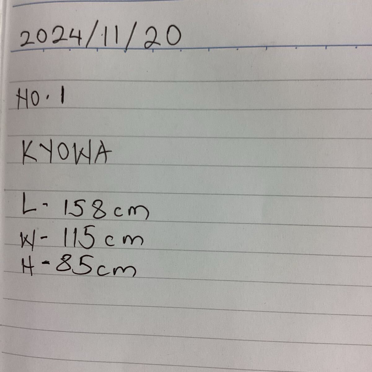 diy 用 見切り年末セールKYOWA 自動カンナ 木工機械 中古 所沢市 diy 用 見切り年末セールKYOWA 自動カンナ 木工機械 中古 所沢市