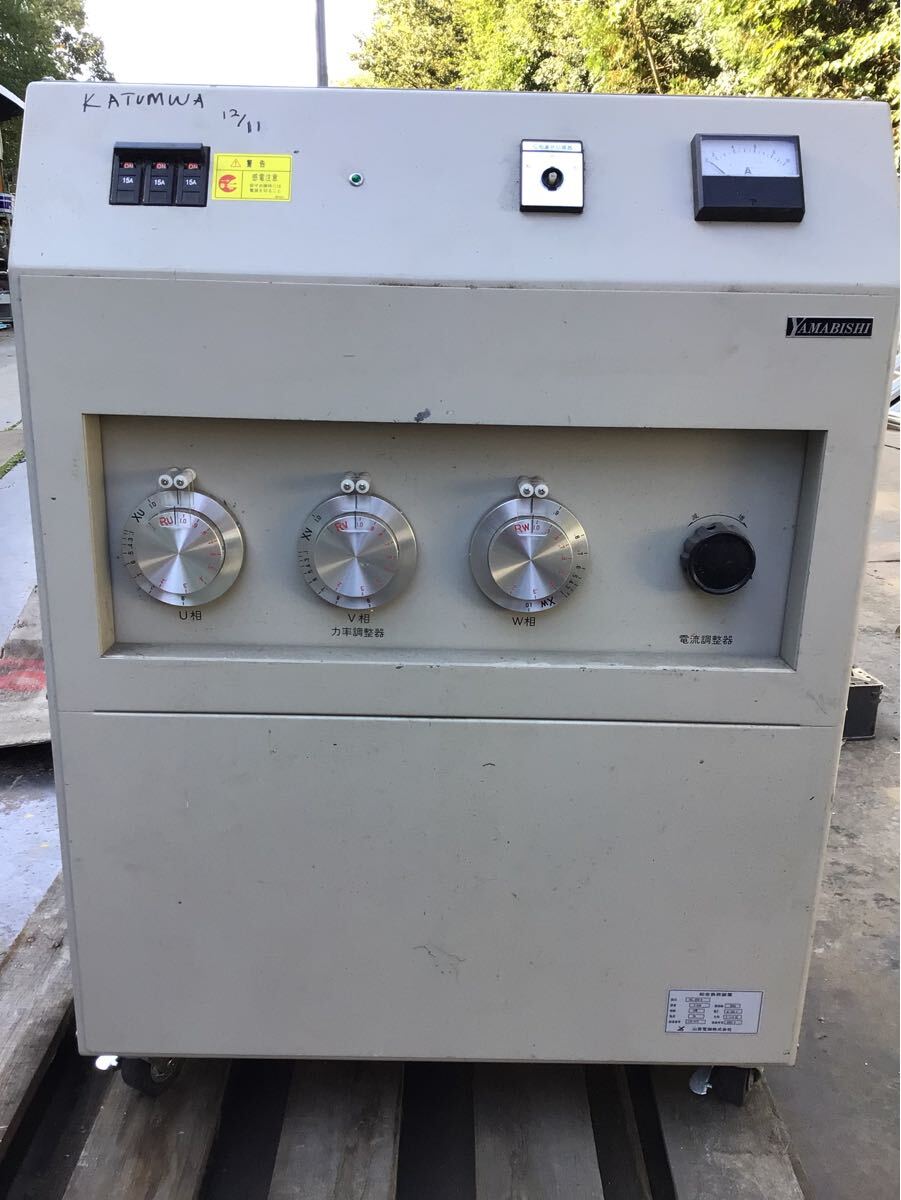 総合負荷装置 山菱電機株式会社 3UL-200-9