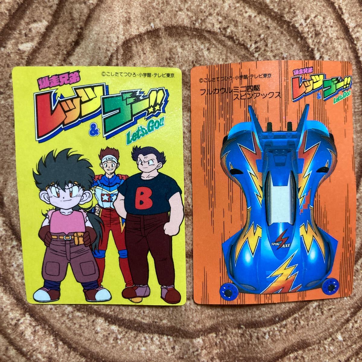 レッツアンドゴー カードステッカー(ミニ四駆) (アマダ 爆走 レッツアンドゴー カードステッカー(ミニ四駆) (アマダ 爆走