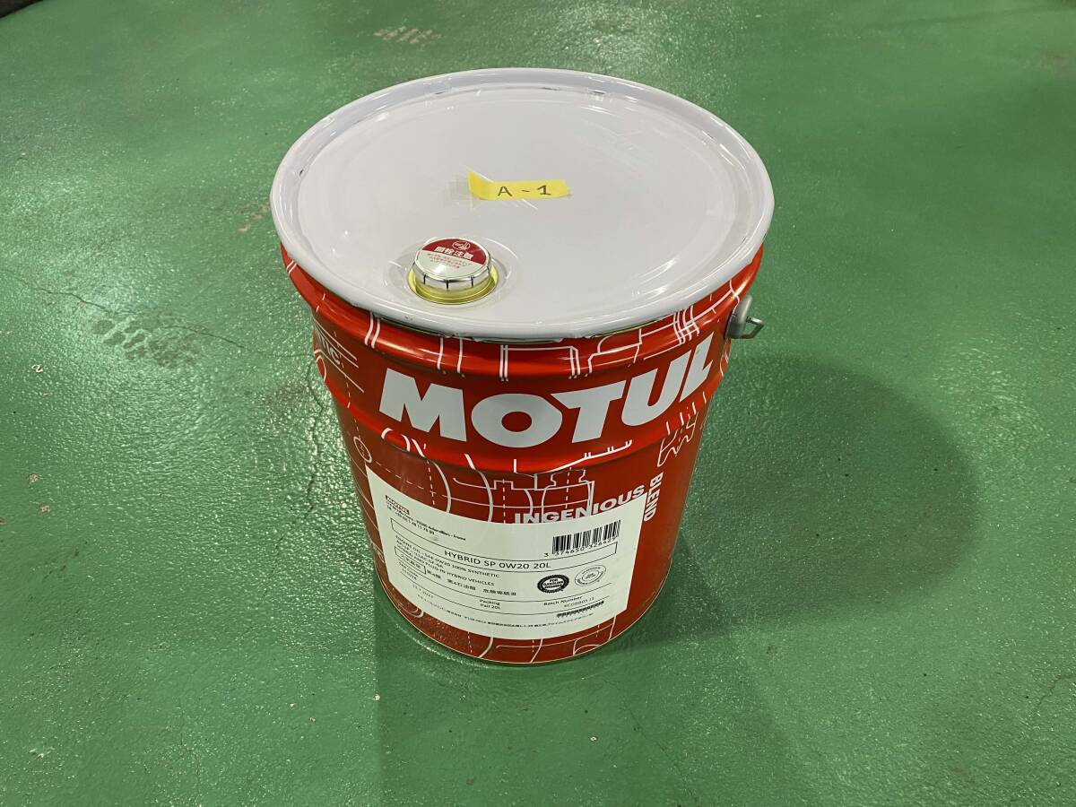 MOTUL 20L缶　使用済空き缶　送料込み（A-1）