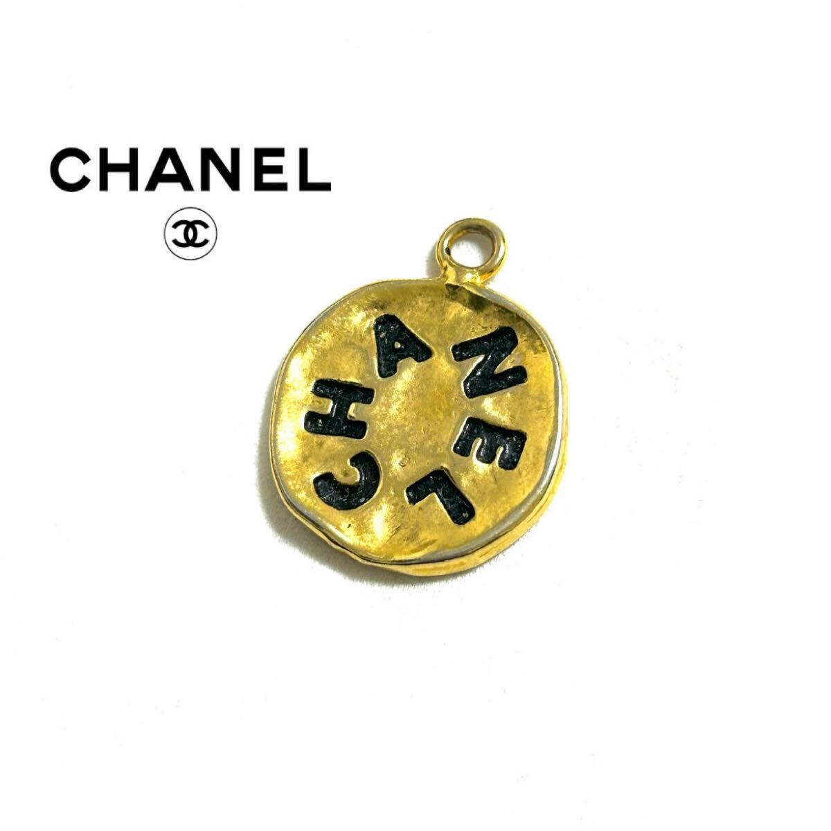1円〜　【希少稀品】　CHANEL シャネル　カンボン　ペンダントトップ　 ネックレストップ　チャーム　ゴールド　ロゴ　90s