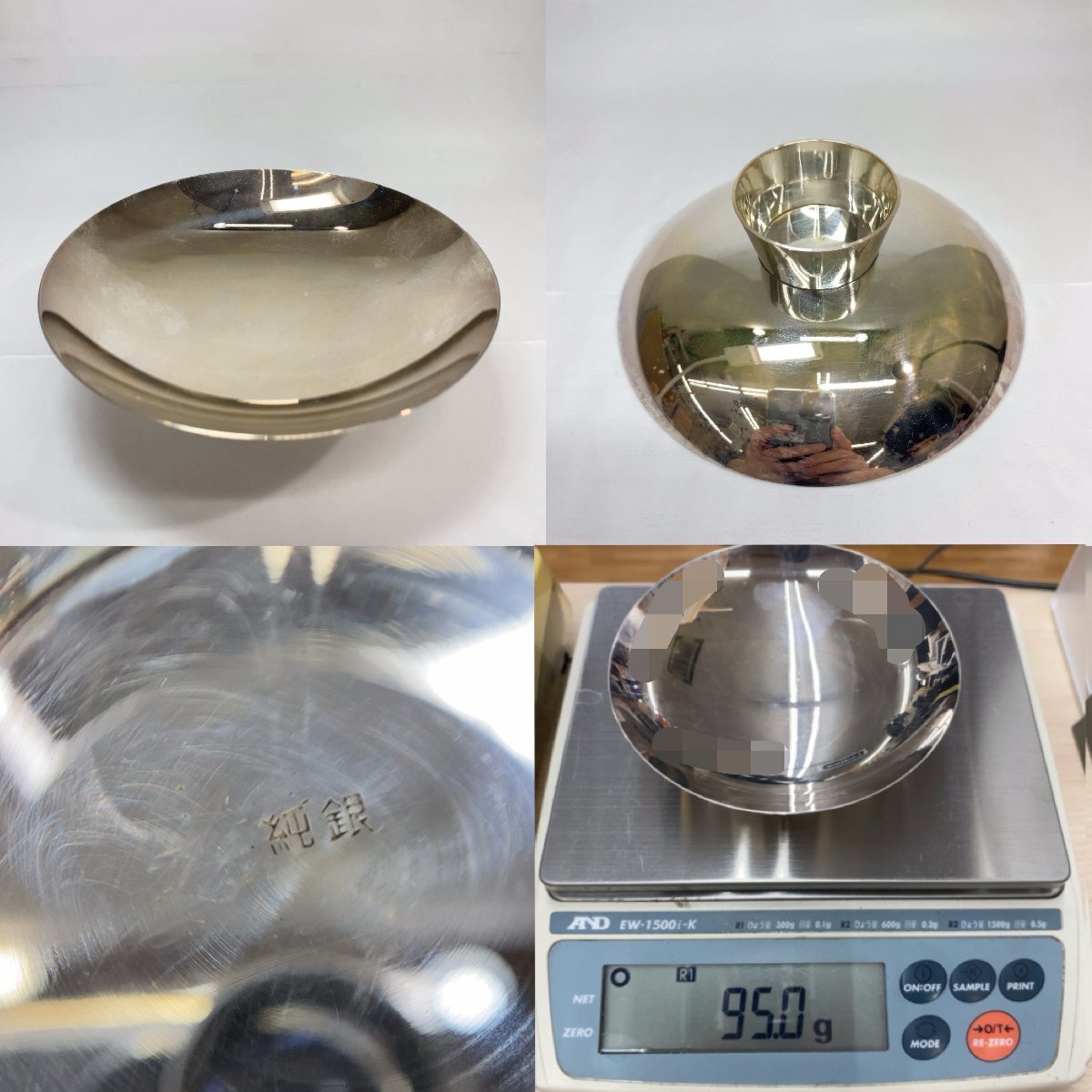 銀杯純銀総重量175g