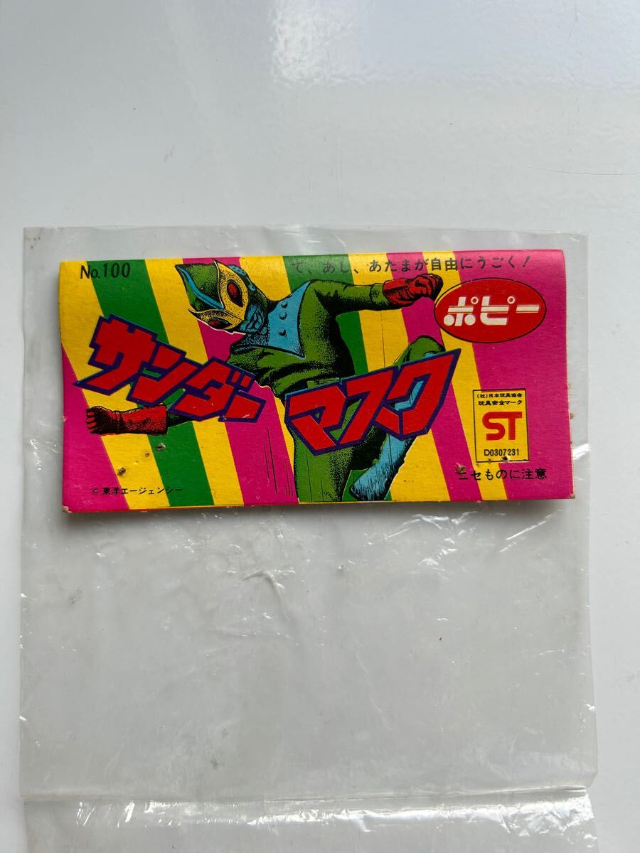3R0437○未使用品○バンパルフ 銀髪 シルバースプレーver 3R0437○未使用品○バンパルフ 銀髪 シルバースプレーver