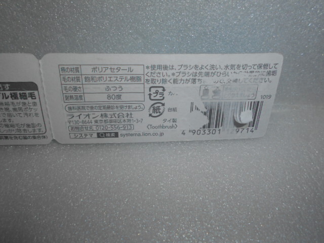 外パッケージに傷みがあります。