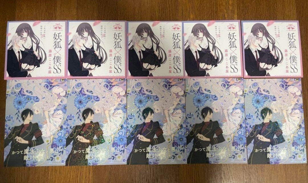 いぬぼく ポスカセット いぬぼく ポスカセット