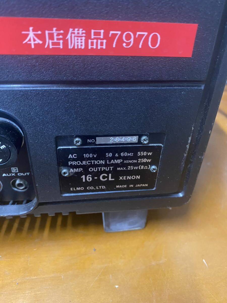 Bibian 比比昂- 映写機ELMO 16-CL 現状品- Bibian 比比昂日本代標 Bibian 比比昂- 映写機ELMO 16-CL 現状品- Bibian 比比昂日本代標
