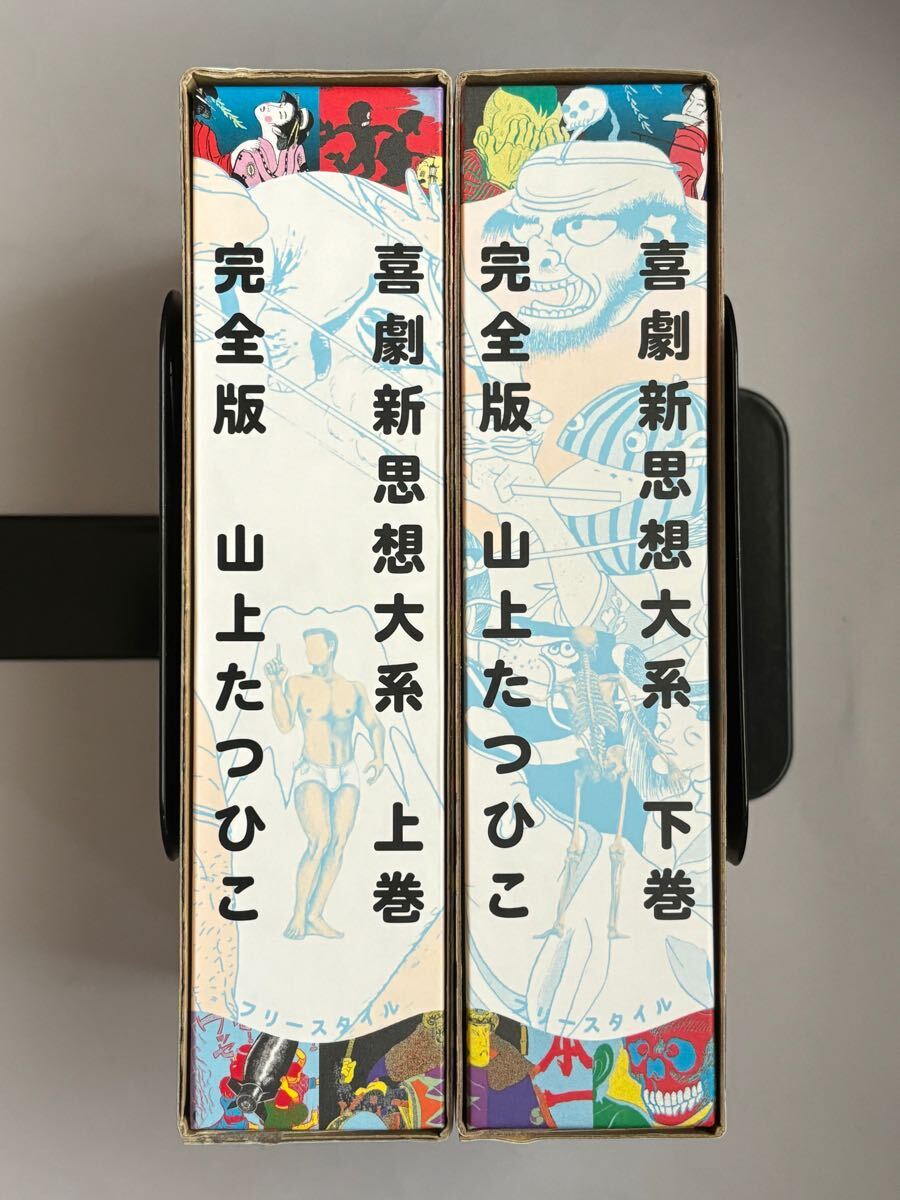 BS ネバーグッドイナフ/モダンタイムス (バンド・スコア) (shin BS ネバーグッドイナフ/モダンタイムス (バンド・スコア) (shin