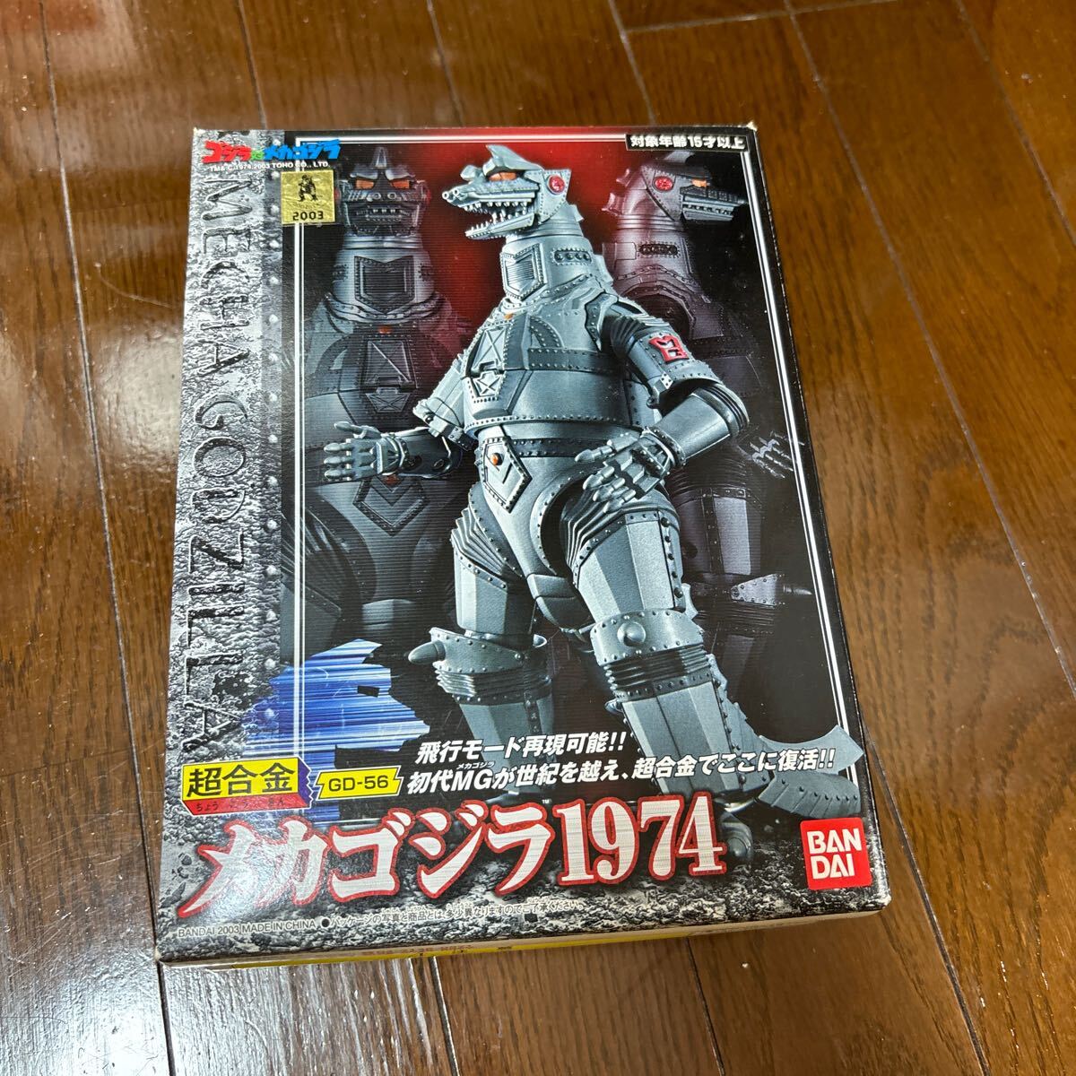 即決 ブルマァク S 帰ってきたウルトラマン A、B、Cカラー(新 即決 ブルマァク S 帰ってきたウルトラマン A、B、Cカラー(新