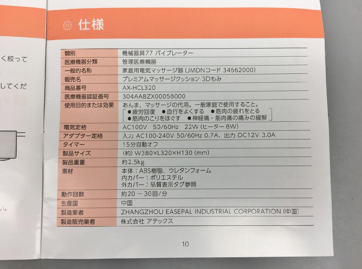 item_image_8
