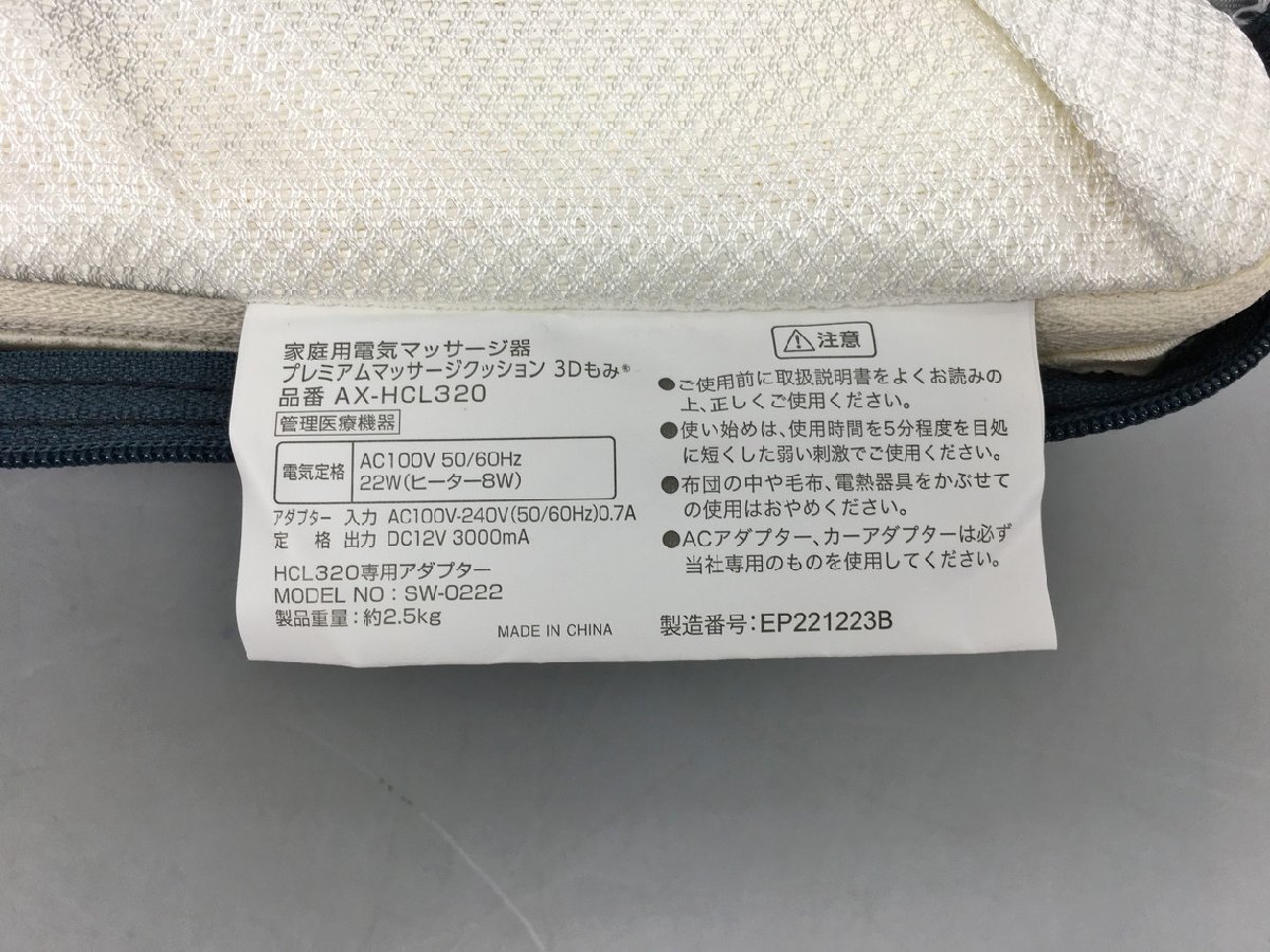 item_image_7