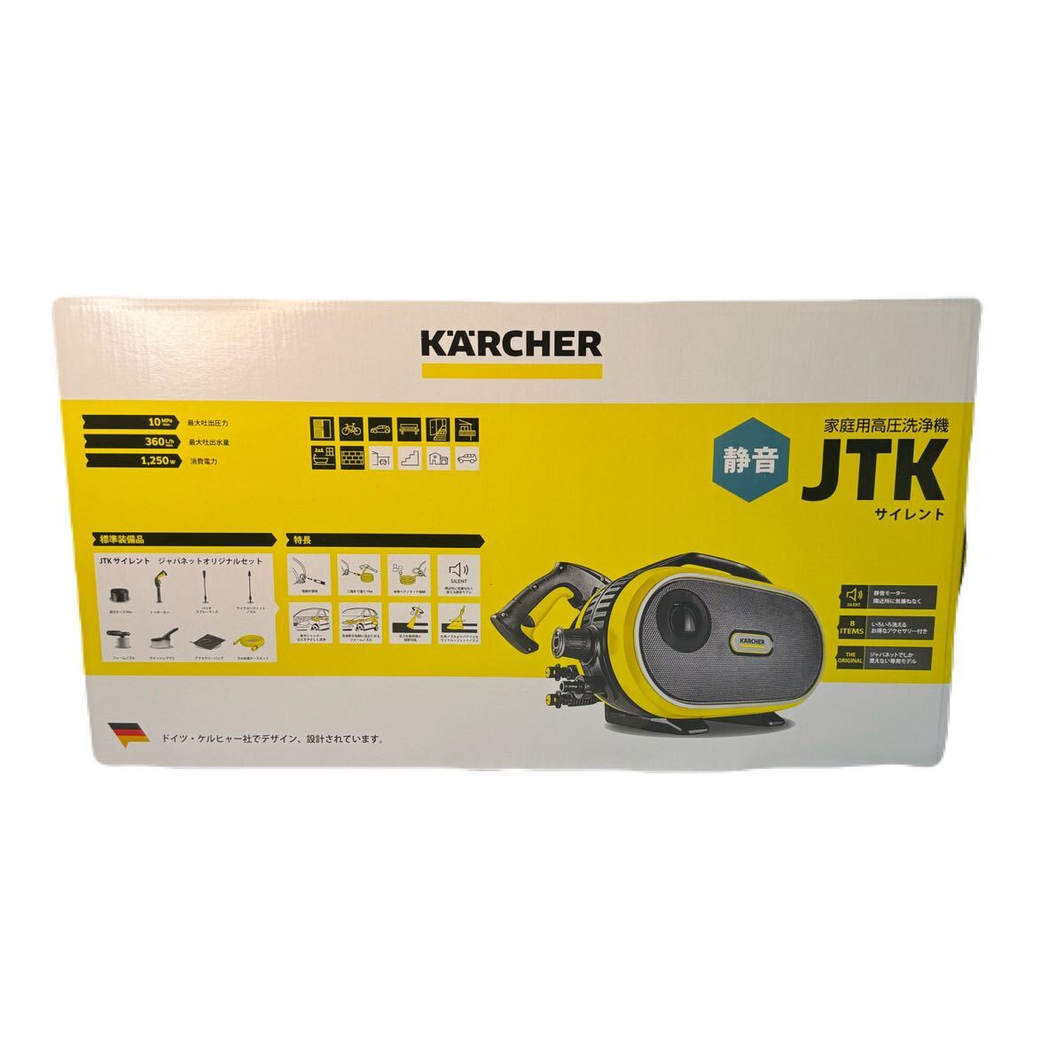 【新品未使用】ケルヒャー　KARCHER JTK 高圧洗浄機　 サイレント