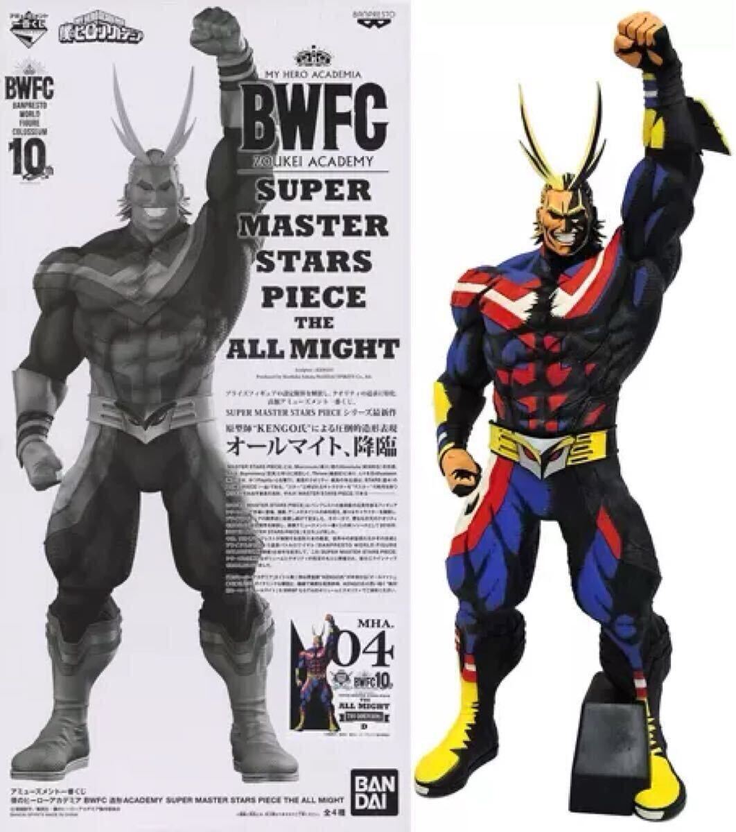 Amazon.co.jp: ヒロアカ フィギュア SMSP オールマイト D賞 2 Amazon.co.jp: ヒロアカ フィギュア SMSP オールマイト D賞 2