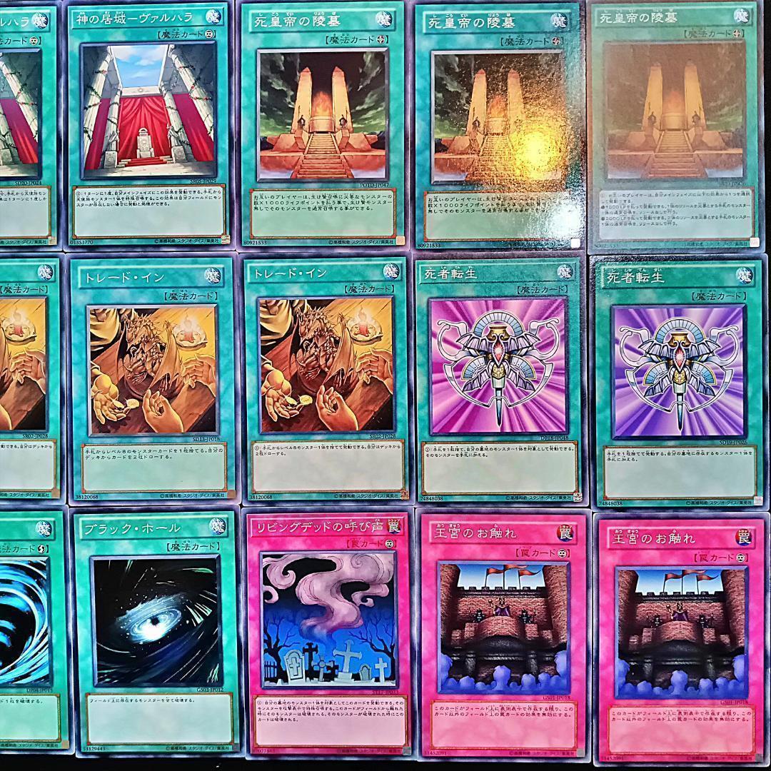 No 308 1103環境 終世 デッキ 遊戯王 構築済みデッキ No 308 1103環境 終世 デッキ 遊戯王 構築済みデッキ