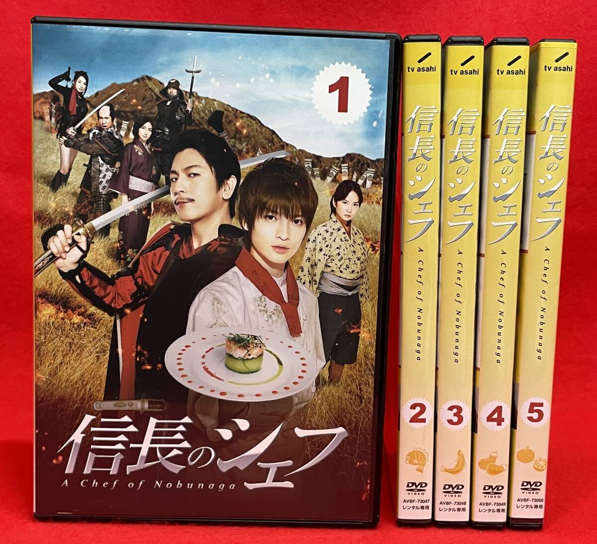 新品未開封】信長のシェフ Blu-ray BOX〈5枚組〉