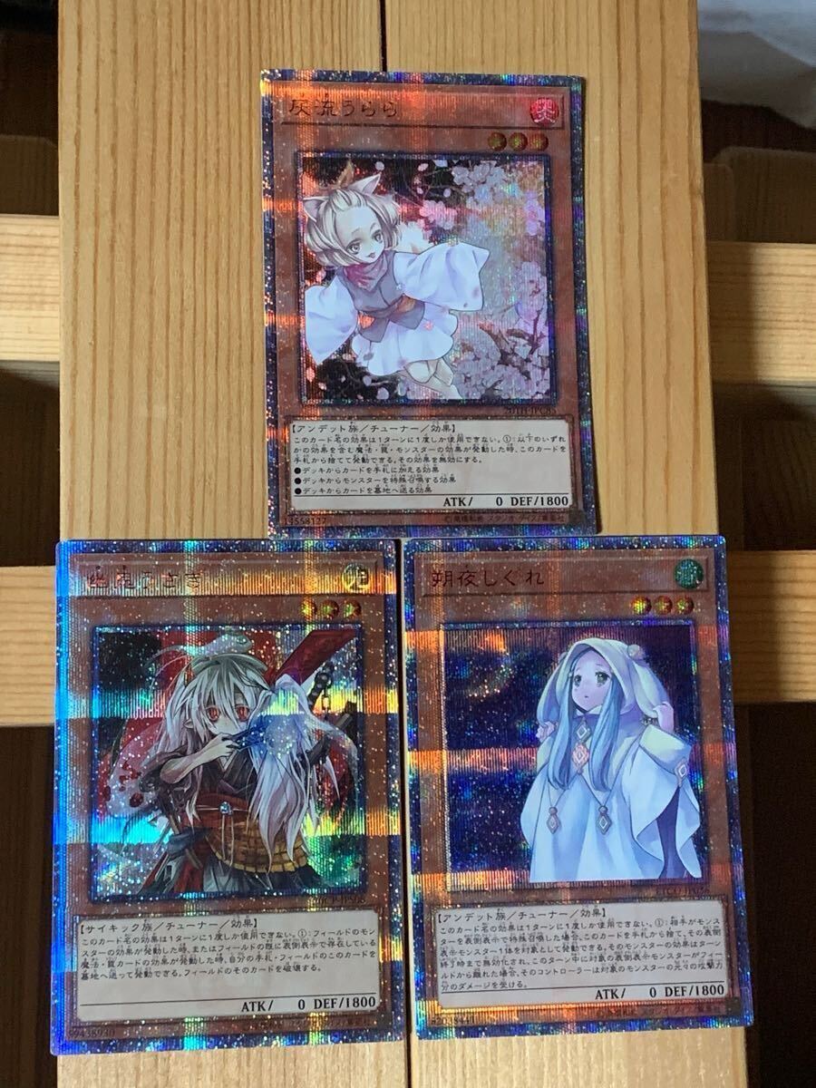 遊戯王 幽鬼うさぎ 20thの値段と価格推移は?|22件の売買データ 遊戯王 幽鬼うさぎ 20thの値段と価格推移は?|22件の売買データ