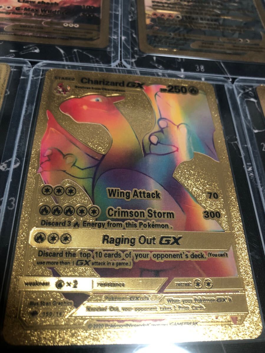 海外版リザードン観賞用‼️ 観賞用 海外版 リザードン 7枚セット ゴールド 金 英語 ポケモン