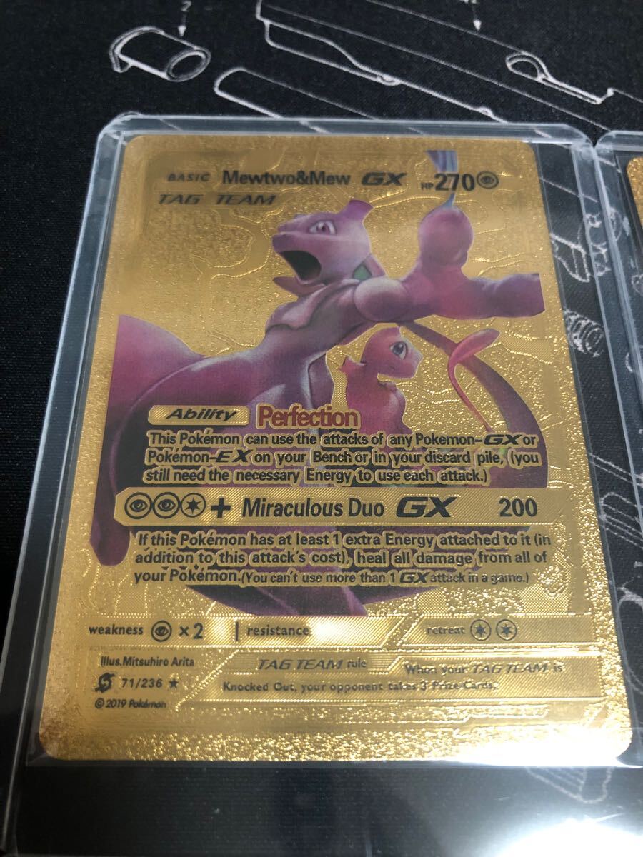 観賞用 海外版 ミュウ ミュウツー GX EX V 4枚セット ゴールド 金 英語 ポケモンカード ポケカ(シングルカード)|売買されたオークション情報、Yahoo!オークション(旧ヤフオク!) の商品情報をアーカイブ公開 - オークファン(aucfan.com) 観賞用 海外版 ミュウ ミュウツー GX EX V 4枚セット ゴールド 金 英語 ポケモンカード ポケカ(シングルカード)|売買されたオークション情報、Yahoo!オークション(旧ヤフオク!) の商品情報をアーカイブ公開 - オークファン(aucfan.com)