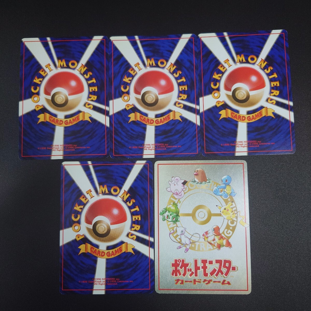 旧裏面 ポケモンカード キラ フーディンカイリキーマサキの 旧裏面 ポケモンカード キラ フーディンカイリキーマサキの