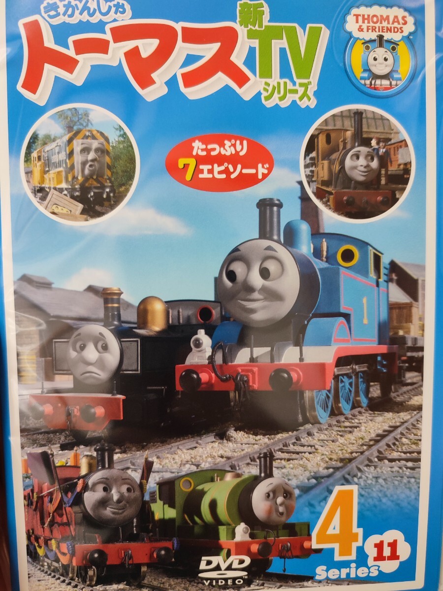 きかんしゃトーマス シリーズ5 9 10 11全セット 全22巻【DVD