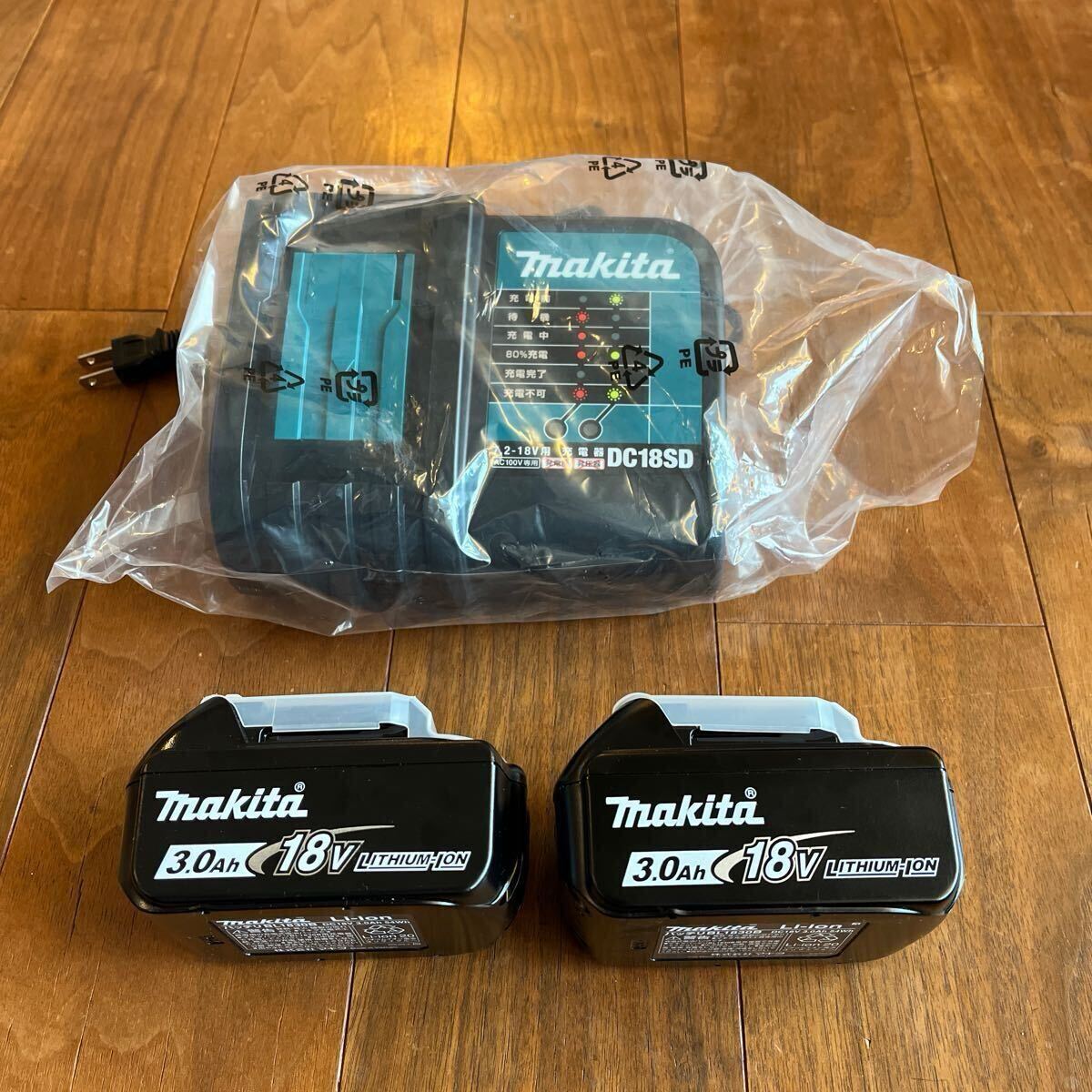 マキタ　 純正　バッテリーと充電器セット　18V BL1830B 2個　DC18SD makita 新品未使用品