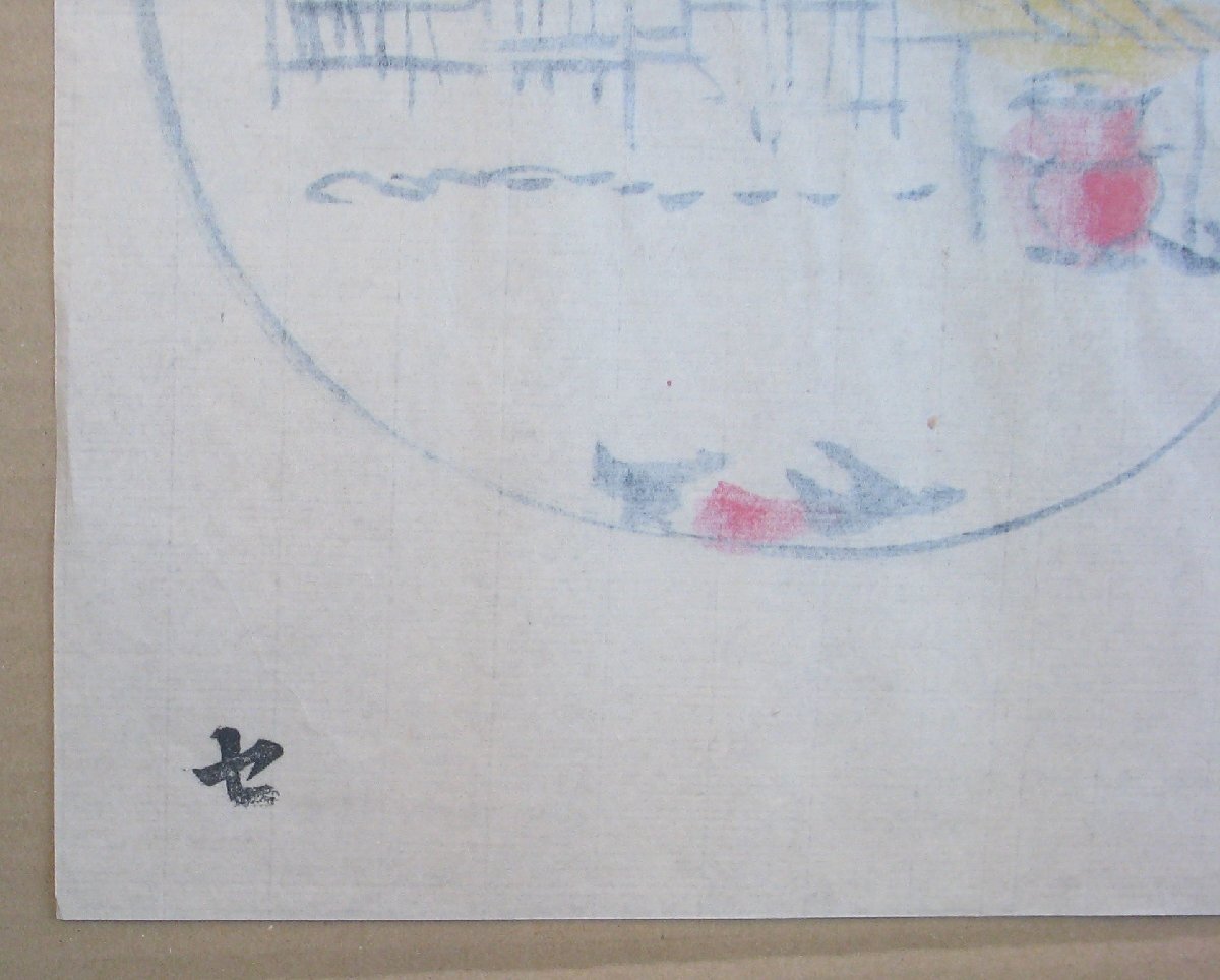 人間国宝,文化勲章,芹沢銈介「沖縄」紙本墨彩,肉筆本物,シート,真作保証 人間国宝,文化勲章,芹沢銈介「沖縄」紙本墨彩,肉筆本物,シート,真