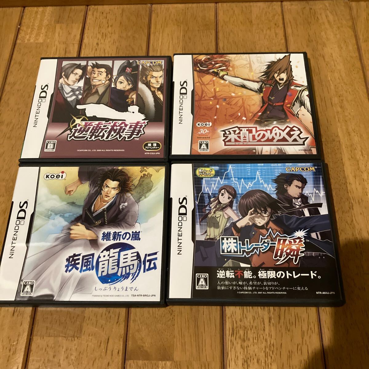 Nintendo DS ニンテンドーDS 人気アドベンチャー 4本セット