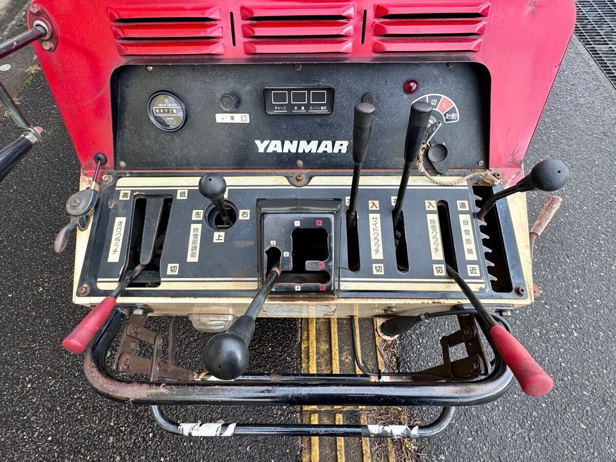 ヤンマー 除雪機 YSR2600 動画有 新潟魚沼(除雪機)|売買された ヤンマー 除雪機 YSR2600 動画有 新潟魚沼(除雪機)|売買された