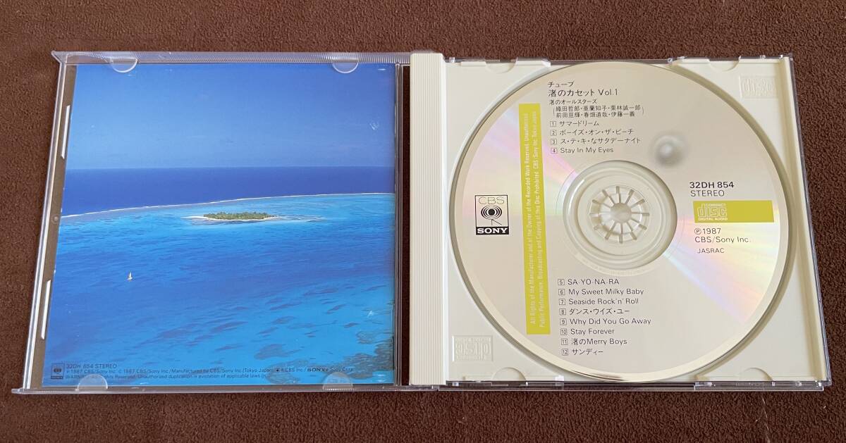 クラシックCD集 Amazon.co.jp: to the future tracks~未発表曲の集い~(CCCD