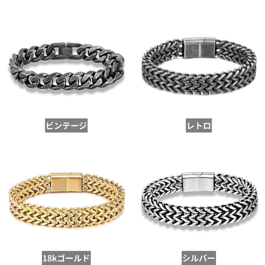  bangle bracele stainless steel chain men's 