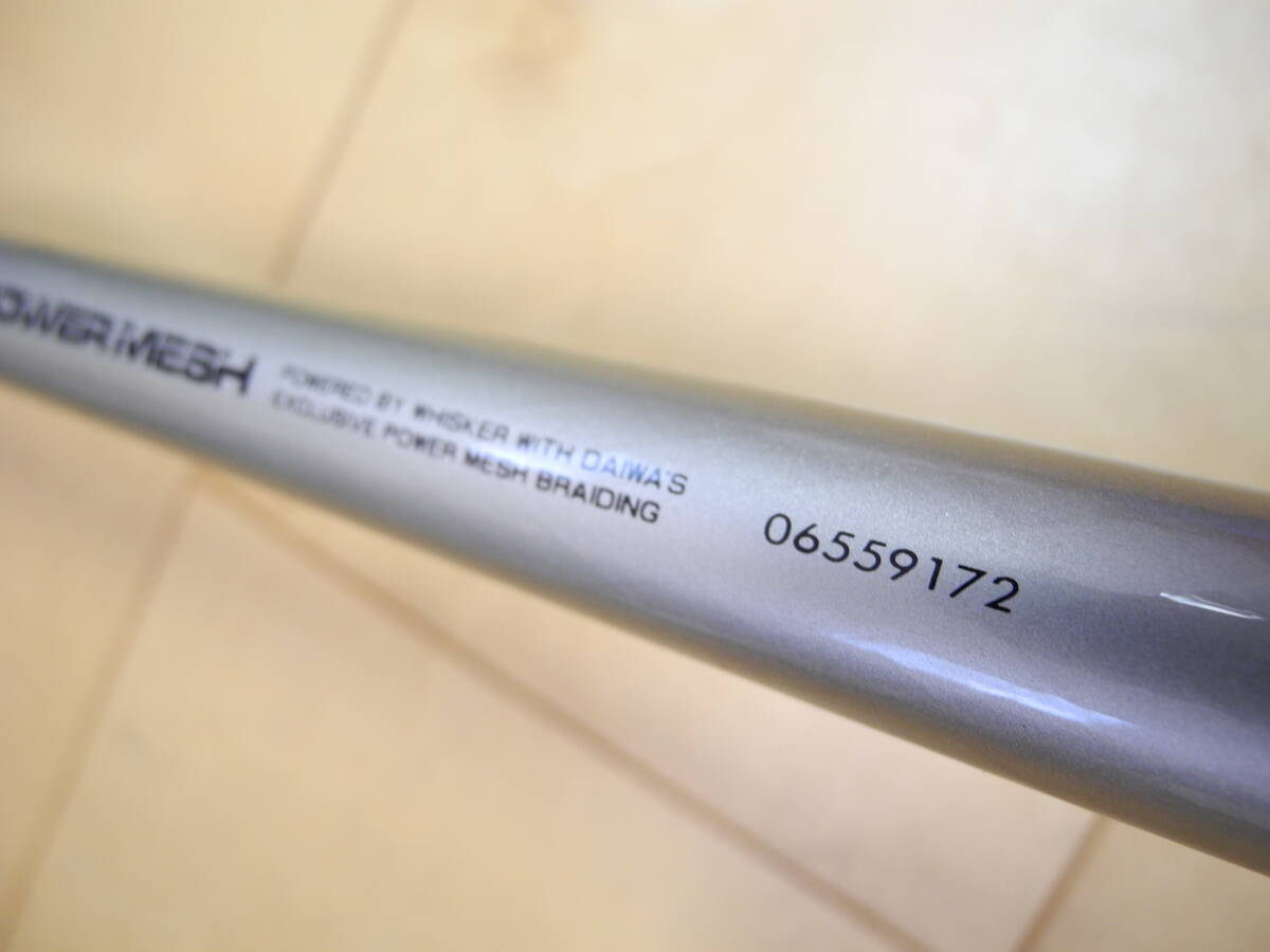 飛竜　落し込み　1-30/39U　全長387㎝