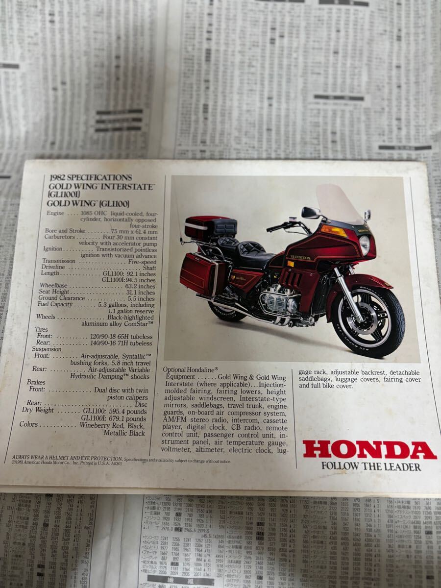  Honda американская версия Gold Wing каталог 