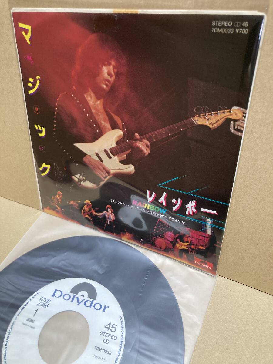 PROMO！美盤7''！レインボー Rainbow / Magic マジック Polydor 7DM0033 見本盤 プロモ DIFFICULT TO CURE BLACKMORE SAMPLE 1981 JAPAN NM