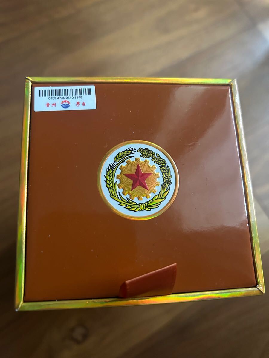 貴州茅台酒 中国酒 MOUTAI 甲辰龍年 茅台酒|Yahoo!フリマ(旧 貴州茅台酒 中国酒 MOUTAI 甲辰龍年 茅台酒|Yahoo!フリマ(旧
