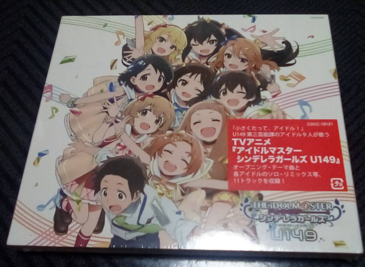 新品未開封 THE IDOLM@STER CINDERELLA GIRLS U149 ANIMATION MASTER 01 Shine In The Sky☆