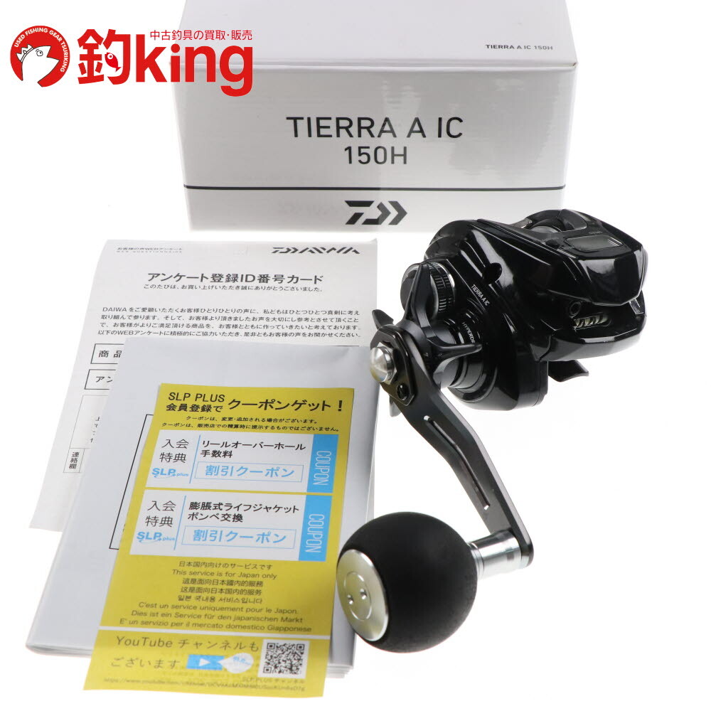 ダイワ 21 ティエラ A IC 150H /A145M 美品 太刀魚 タチウオ ライトジギング ルアー オフショア