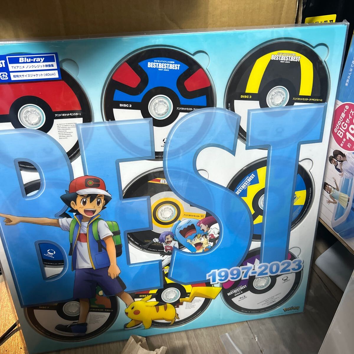 ポケモンTVアニメ主題歌 BEST OF BEST OF BEST 1997- ポケモンTVアニメ主題歌 BEST OF BEST OF BEST 1997-