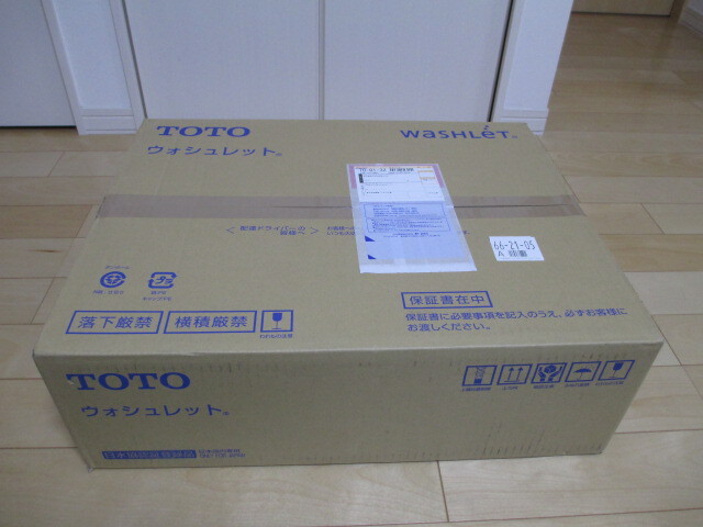 TOTO ウォシュレット TCF5534Y NW1 ホワイト 蓋無し 音姫 仕様 TOTO ウォシュレット TCF5534Y NW1 ホワイト 蓋無し 音姫 仕様