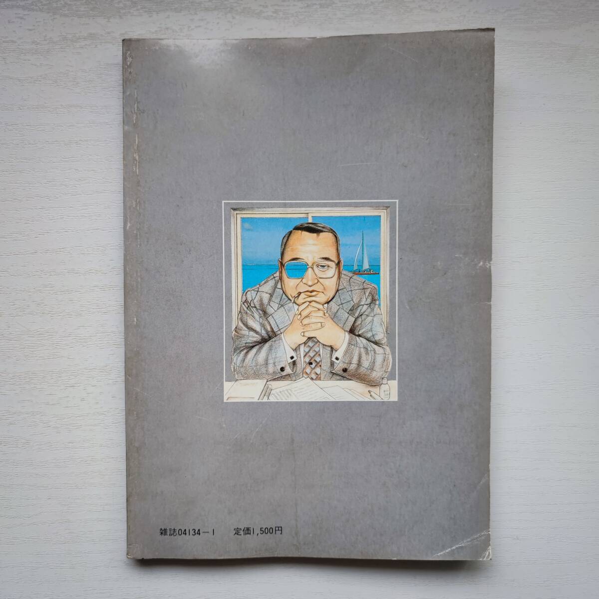 【雑誌】中年倶楽部 NO.4 '86春号 月刊サムソン6月特別増刊号 1986年 ビデオ出版