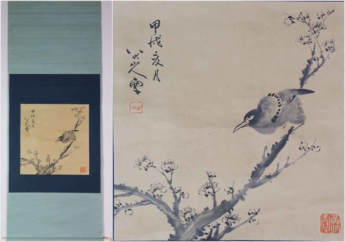 古美術 掛け軸 中国・清時代 「八大山人書」 紙本  立軸 書道 巻き物 肉筆保証 唐物 古画 画心34.5X33cm LT-241105