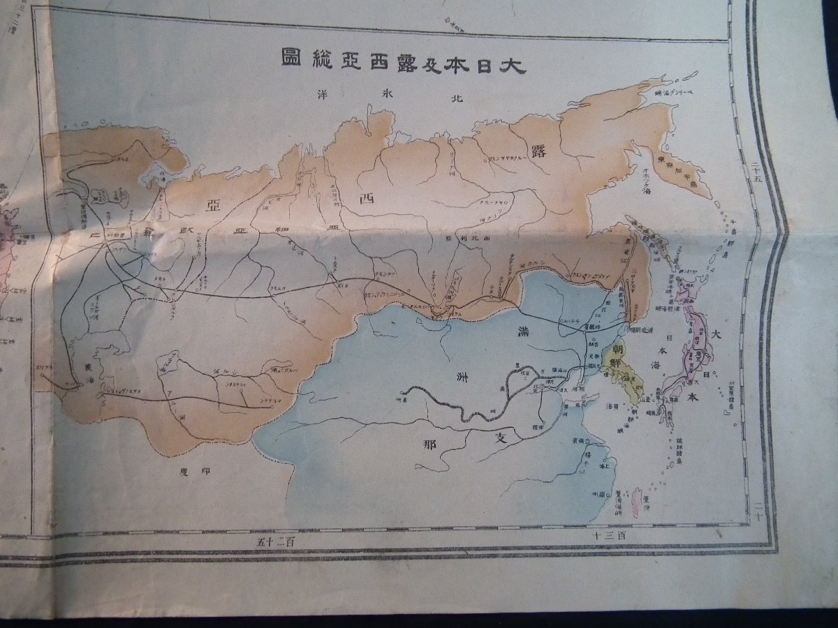 戦前 日露戦争地図 明治37年 古地図 戦争資料 中国 満州 支那 朝鮮